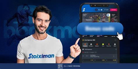 stoiximan κωδικό προσφοράς|STOIXIMAN ΚΩΔΙΚΟΣ ΠΡΟΣΦΟΡΑΣ* ΕΞΑΡΓΥΡΩΣΗΣ 2024.